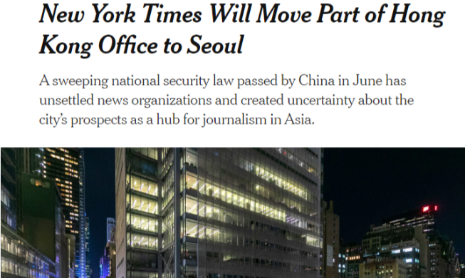 New York Times sẽ chuyển văn phòng tại Hong Kong đến thành phố Seoul