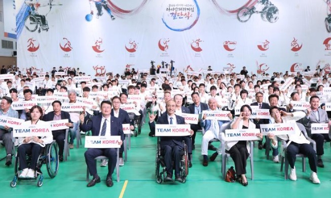 Đoàn thể thao người khuyết tật Hàn Quốc xuất quân tại Asian Para Games - Mục tiêu 21 HCV