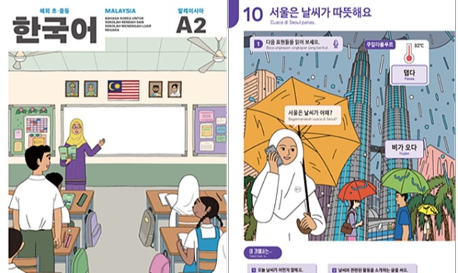 Học sinh nước ngoài học tiếng Hàn qua BTS và phim truyền hình Hàn Quốc
