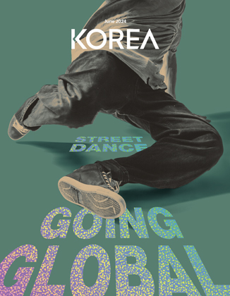 KOREA [2024 VOL.20 No.6]