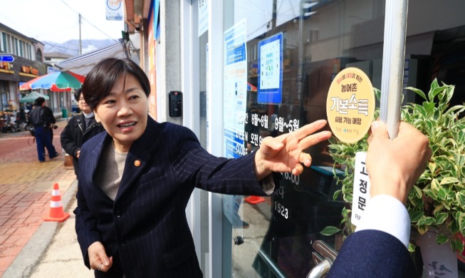 'Thu nhập cơ bản nông thôn' - giải pháp cứu địa phương khỏi nguy cơ mai một