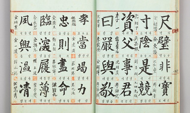 Triển lãm “Happy Birthday”