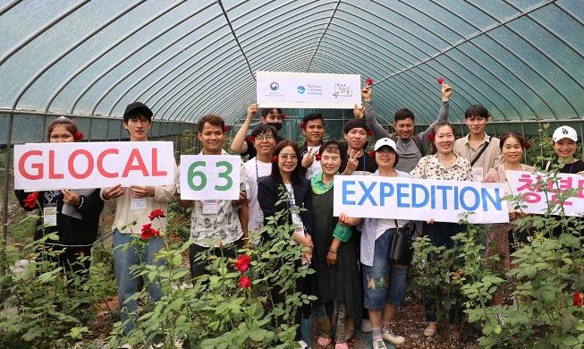 Làng thanh niên “Glocal Town” quy tụ nền văn hóa của 63 quốc gia trên thế giới