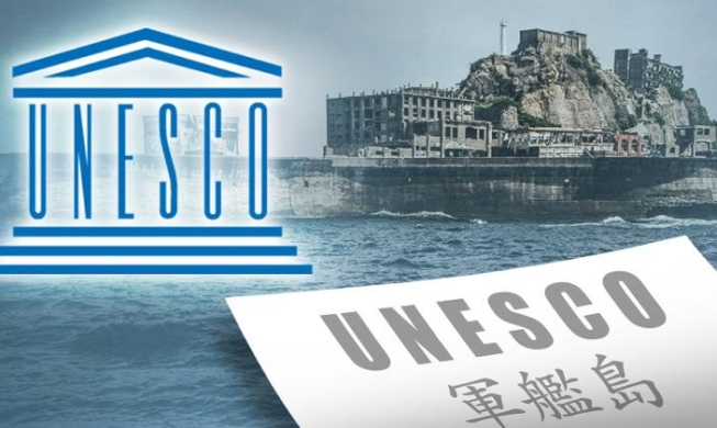 Chính phủ Hàn Quốc lấy làm tiếc vì Nhật Bản không giữ cam kết với UNESCO
