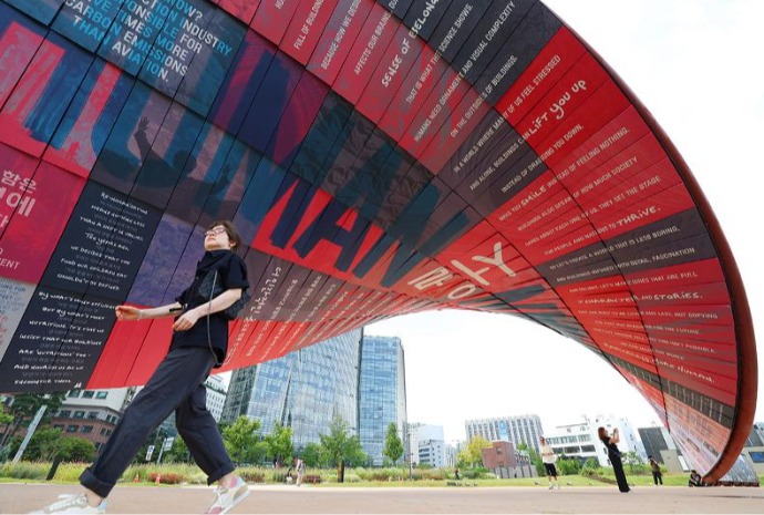 Triển lãm Kiến trúc và Đô thị Seoul lần thứ 5