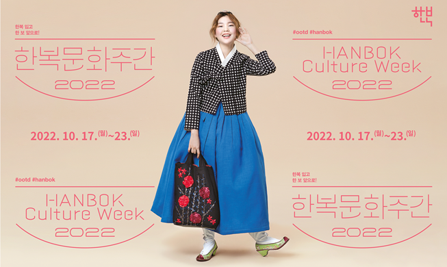 Tuần lễ Văn hóa Hanbok 2022 được phát động tại 17 quốc gia trên thế giới