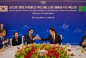 Hội đàm thượng đỉnh Hàn Quốc - Turkmenistan (tháng 9/2026)