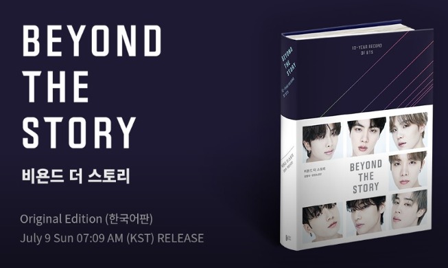 BTS ra mắt sách kỷ niệm 10 năm với tựa đề “Beyond The Story: 10-Year Record of BTS”