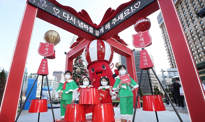 [Hàn Quốc hôm nay] Ấm đun nước đỏ của Đội quân Cứu nguy tại Seoul Plaza