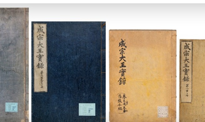Triển lãm Lưu trữ và di sản văn hóa triều đại Joseon - Lưu truyền muôn đời