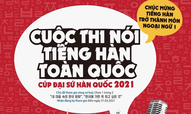 Cơ hội nhận khóa du học Tiếng Hàn 6 tháng qua Cuộc thi nói tiếng Hàn toàn quốc – Cúp Đại sứ Hàn Quốc 2021