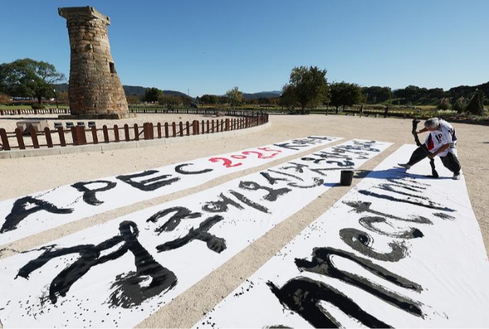 Chào mừng bạn đến thành phố Gyeongju !