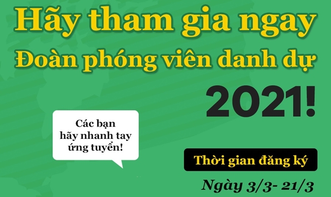 Thông báo: Korea.net tuyển dụng phóng viên danh dự năm 2021