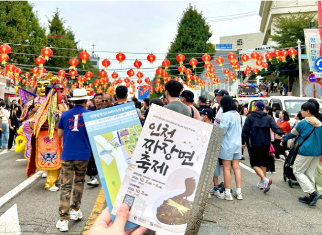 Thành phố khởi nguồn của Jjajangmyeon- Rộn ràng Lễ hội Mì tương đen Incheon 2026