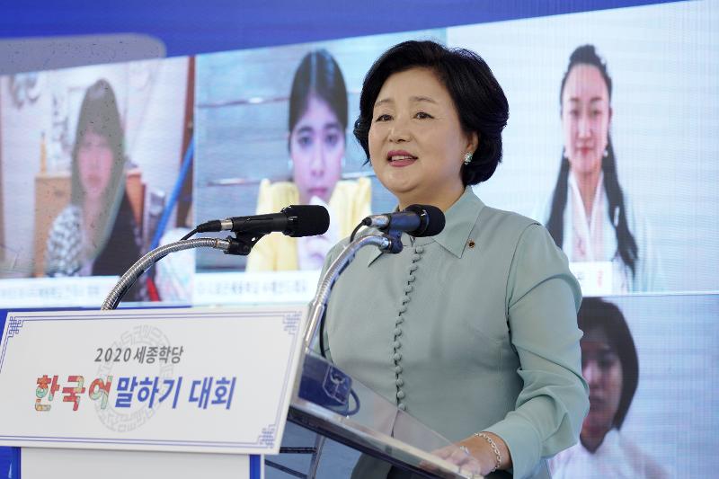 201012_Korean Speech Contest_01