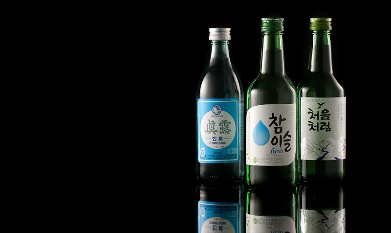 Rượu Soju: Loại đồ uống có cồn sở hữu hương vị hài hòa từ vị ngọt, đắng : Korea.net : The official website of the Republic of Korea