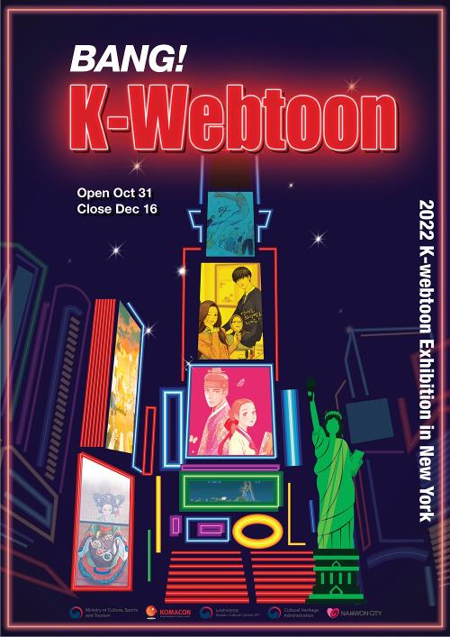 Poster chính thức cho cuộc triển lãm truyệt tranh webtoon Hàn Quốc “Bang! K-Webtoon”, dự kiến kéo dài từ ngày 31/10 đến ngày 16/12/2022 tại New York, Mỹ. (Ảnh: Trung tâm Văn hóa Hàn Quốc tại New York)