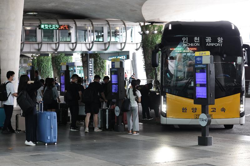 Trạm xe buýt ở Nhà ga hành khách số 1 của Sân bay Quốc tế Incheon. (Ảnh: Yonhap News)