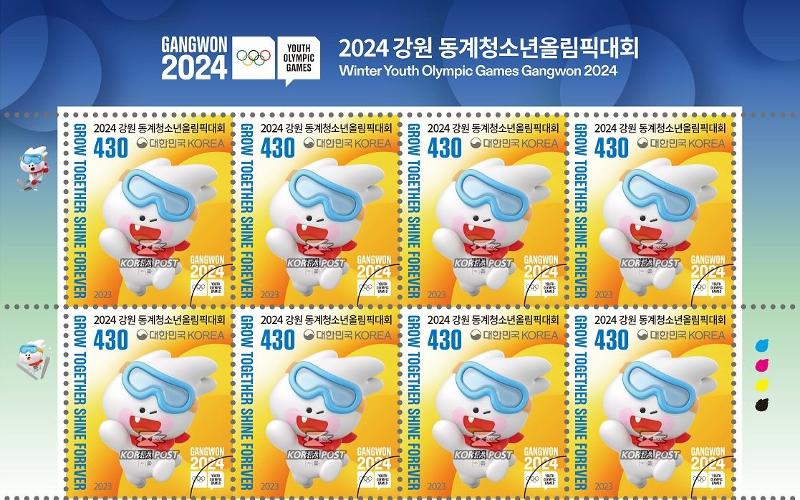 Phát hành tem kỷ niệm Thế vận hội Trẻ Mùa đông Gangwon 2024