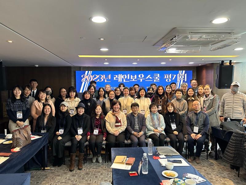 Hình ảnh chụp các vị khách tham gia buổi đánh giá chương trình “Rainbow School” năm 2023, diễn ra ở khách sạn Four Points by Sheraton Josun, quận Yongsan-gu, thành phố Seoul vào ngày 15/12 năm ngoái. (Ảnh: Quỹ Hỗ trợ Thanh niên di cư) 