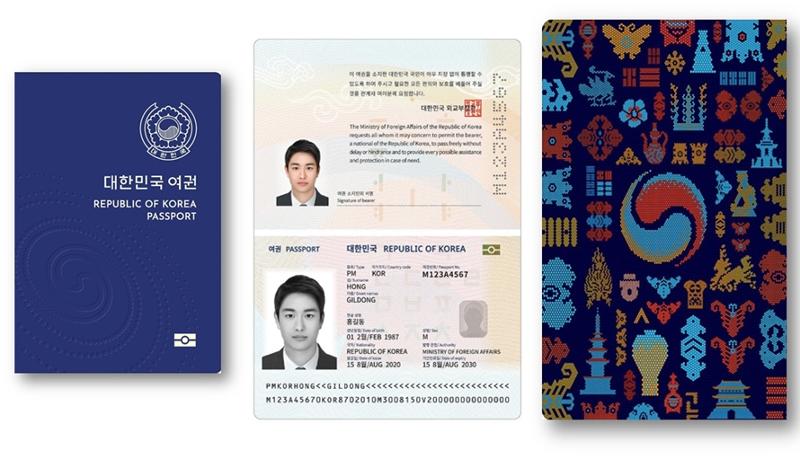 Mẫu hộ chiếu điện tử của Hàn Quốc. (Ảnh: Bộ Ngoại giao Hàn Quốc)