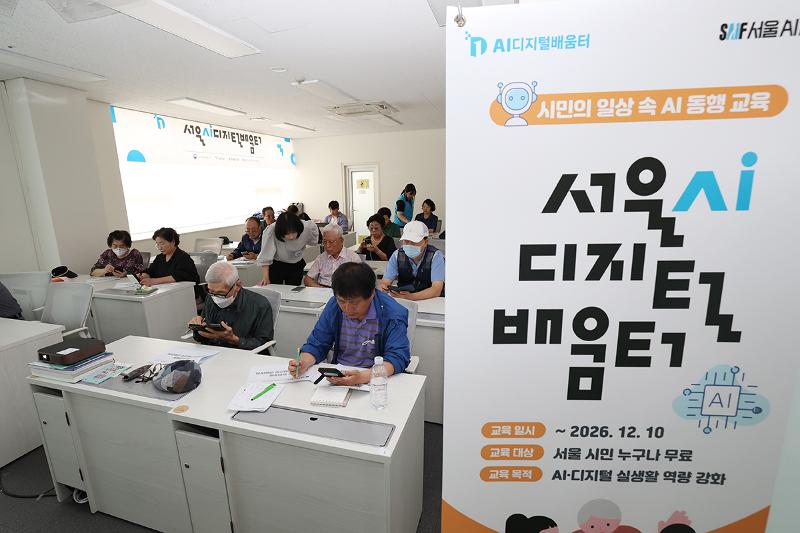 C&aacute;c học vi&ecirc;n tham gia lớp học về tr&iacute; tuệ nh&acirc;n tạo tạo sinh (Generative AI) tại Trung t&acirc;m Học tập AI v&agrave; Kỹ thuật số thuộc Trung t&acirc;m Ph&uacute;c lợi Người cao tuổi Gomdallae ở quận Gangseo, Seoul ng&agrave;y 28/5. (Ảnh: Lee Jeong Woo)