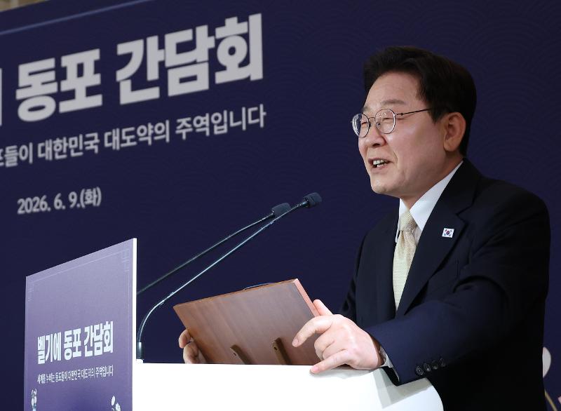 Ng&agrave;y 9/6 (giờ địa phương), Tổng thống Lee Jae Myung ph&aacute;t biểu tại buổi tiệc tối gặp gỡ kiều b&agrave;o&nbsp;H&agrave;n ở Brussels, Bỉ. (Ảnh: Yonhaps News)