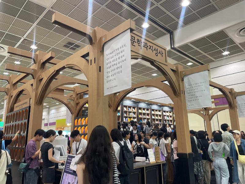 Gian hàng của Nhà xuất bản Munhakgwa Jisungsa tại Hội chợ Sách Quốc tế Seoul diễn ra ở Trung tâm COEX, quận Gangnam, Seoul, ngày 24/6. (Ảnh: Kim Seon Ah / Korea.net)