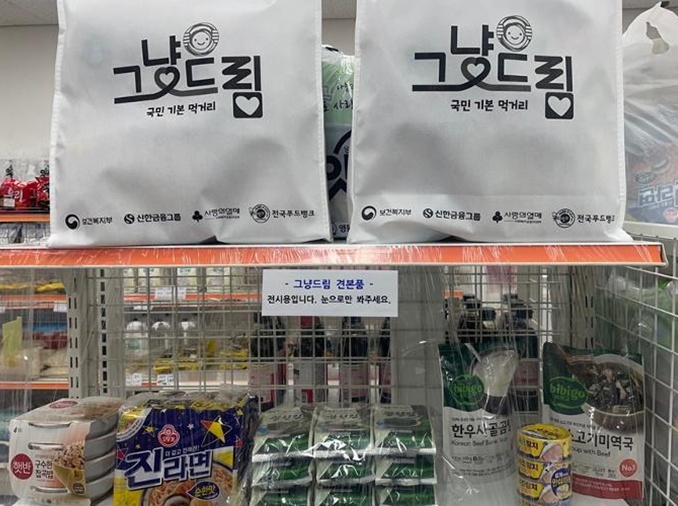 Chương trình “Just Giving” phá bỏ rào cản phúc lợi bằng cách trao đi trước, giản lược thủ tục