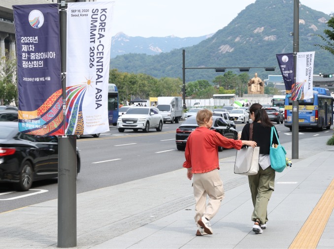Hội nghị thượng đỉnh Hàn Quốc - Trung Á đầu tiên tại Seoul - “Tuyên bố Seoul” đề ra tầm nhìn hợp tác