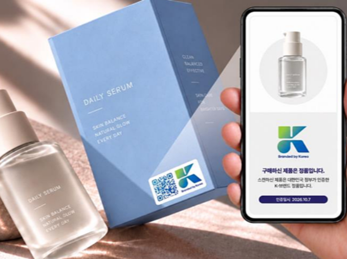 Kiểm tra hàng thật giả bằng điện thoại thông minh - Hàn Quốc triển khai chứng nhận quốc gia cho K-Brand