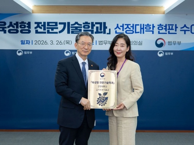 Hàn Quốc mở rộng ưu đãi visa, thu hút đào tạo du học sinh thành nhân lực lành nghề