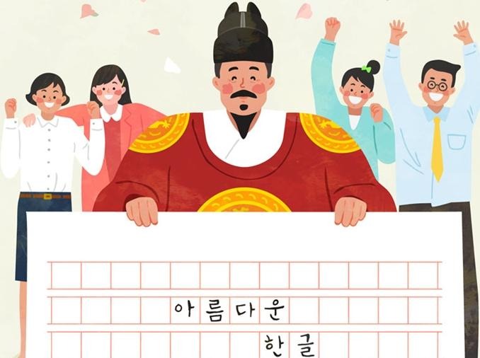 Ra mắt ứng dụng học tiếng Hàn 2.0 với nội dung phong phú và tăng cường tính năng AI