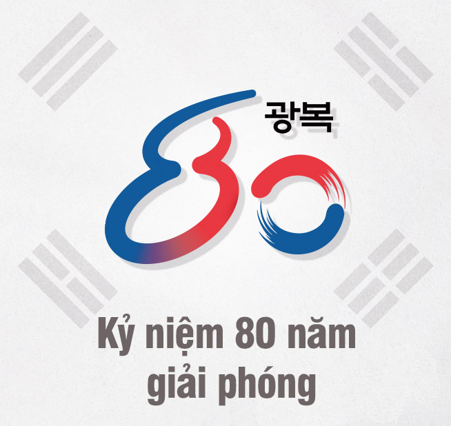 Kỷ niệm 80 năm giải phóng