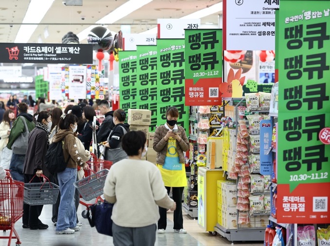 “Korea Grand Festival”: Giảm giá 25% tại các cửa hàng miễn thuế, miễn phí tham quan các cung điện