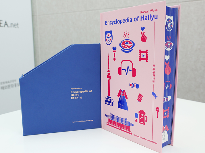 Sự thật lòng trong câu nói “Có dịp thì cùng ăn cơm nhé”, ra mắt “Từ điển văn hóa Hallyu” bằng tiếng Anh với các nội dung giải thích thuật ngữ, bối cảnh văn hóa của Hàn Quốc