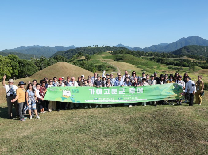 [Ủy ban UNESCO họp tại Busan] ④ Từ Cụm mộ cổ Gaya đến lễ hội Nakhwa - Haman mê hoặc UNESCO
