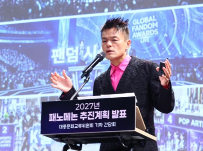 Lễ hội K-pop 