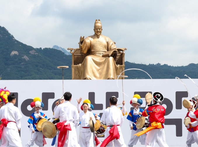 Truyền thống và trăng rằm giữa lòng đô thị: Tết Chuseok ở Seoul