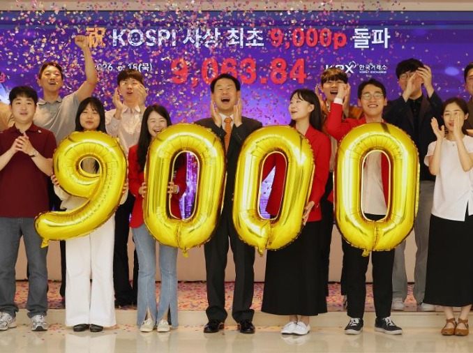 KOSPI vượt mốc 9.000 điểm, mở ra lịch sử mới cho thị trường chứng khoán Hàn Quốc