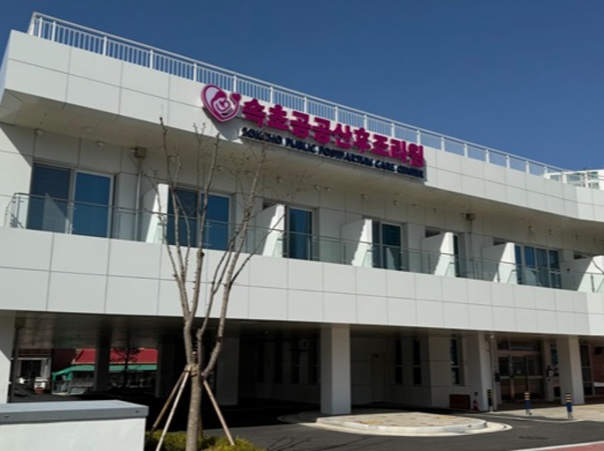 [RE:BORN Korea] ③ Tăng cường vai trò của nhà nước qua hệ thống chăm sóc