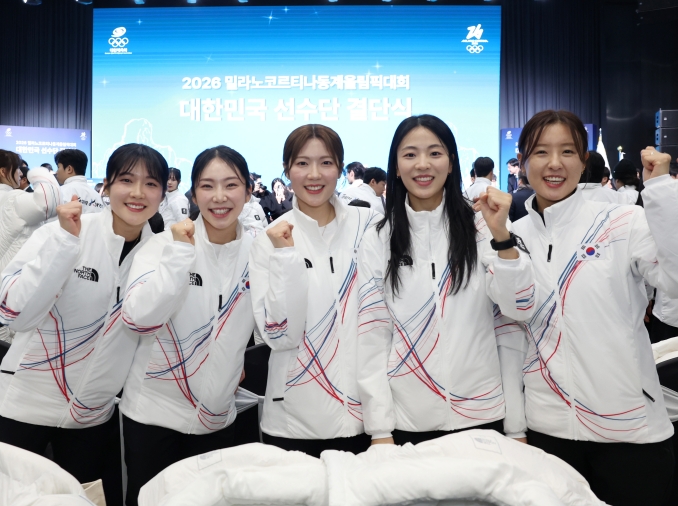 Lễ xuất quân Đoàn thể thao Hàn Quốc tham dự Thế vận hội mùa Đông Milano - Cortina 2026