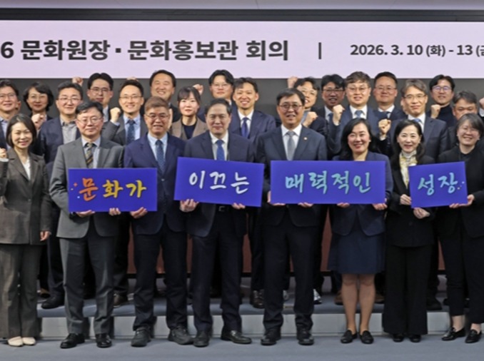 Họp mặt Lãnh đạo Trung tâm Văn hóa Hàn Quốc ở nước ngoài - Đưa Hallyu ra thế giới