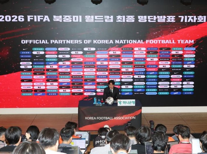 Công bố danh sách tham dự  World Cup, Hàn Quốc khởi động hành trình đến Bắc Trung Mỹ