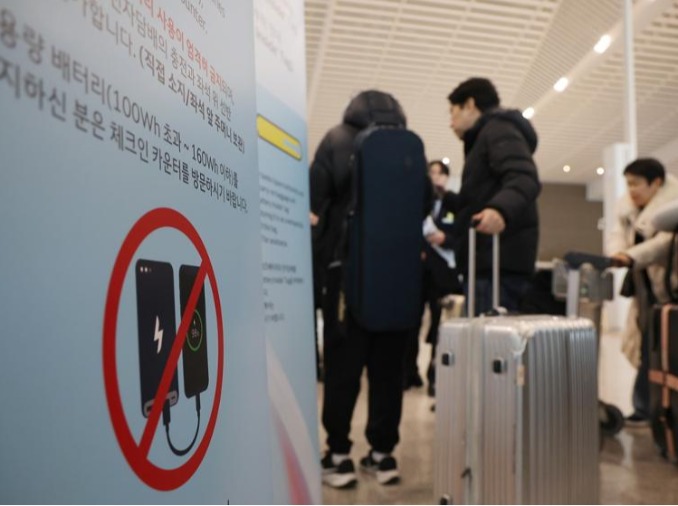 Từ ngày 20/4, chỉ được mang tối đa 2 pin sạc dự phòng lên máy bay