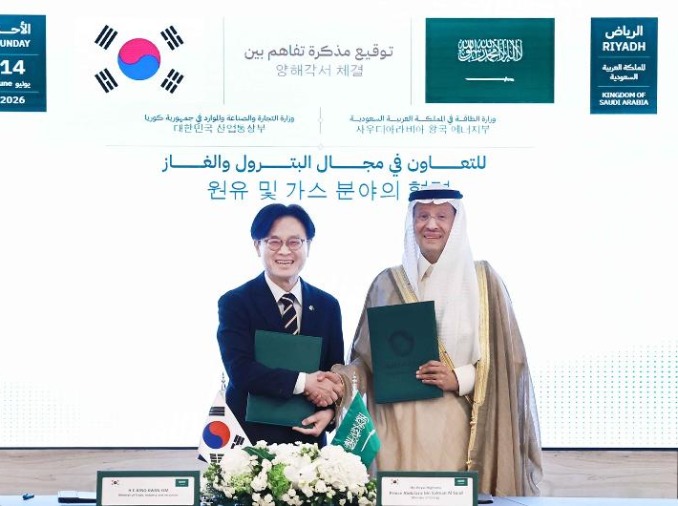 Hàn Quốc - Saudi Arabia mở rộng hợp tác về năng lượng, khoáng sản và AI