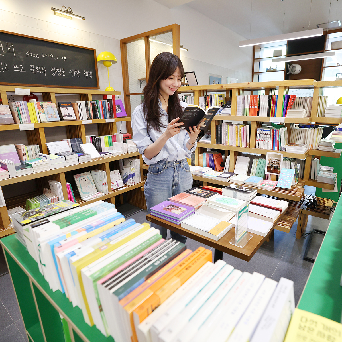 World Book and Copyright Day